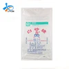 High Quality Laminated Pp Bopp Woven Eco Friendly Packing Plastic Sugar Bag
