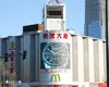 Aliexpress Shopping mall / wall mounting led display screen!!!!!!!!!outdoor led display screen wall