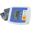 2017 Portable home arm digital blood pressure monitor wtih regular adult cuff