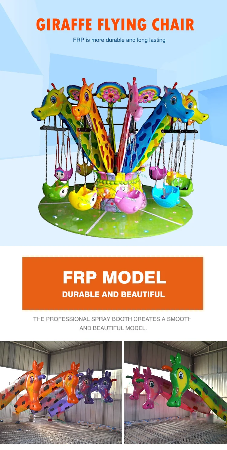 Kiddie Carnival Rides Giraffe Style Amusement Park Flying Chairs Swing