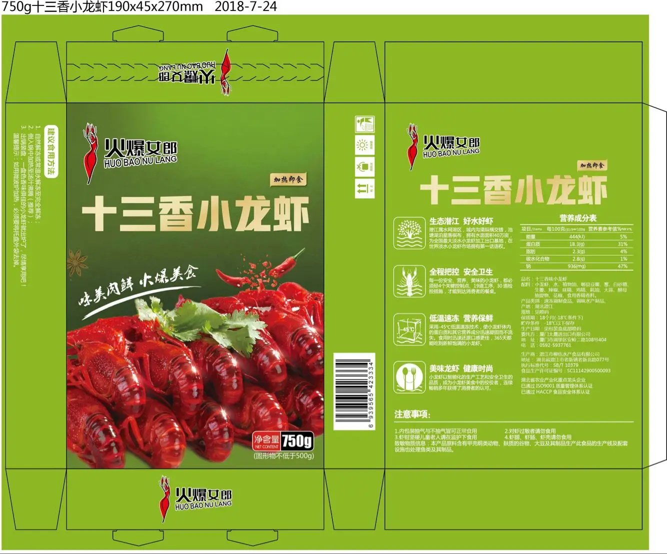 QQ20181011104918.jpg