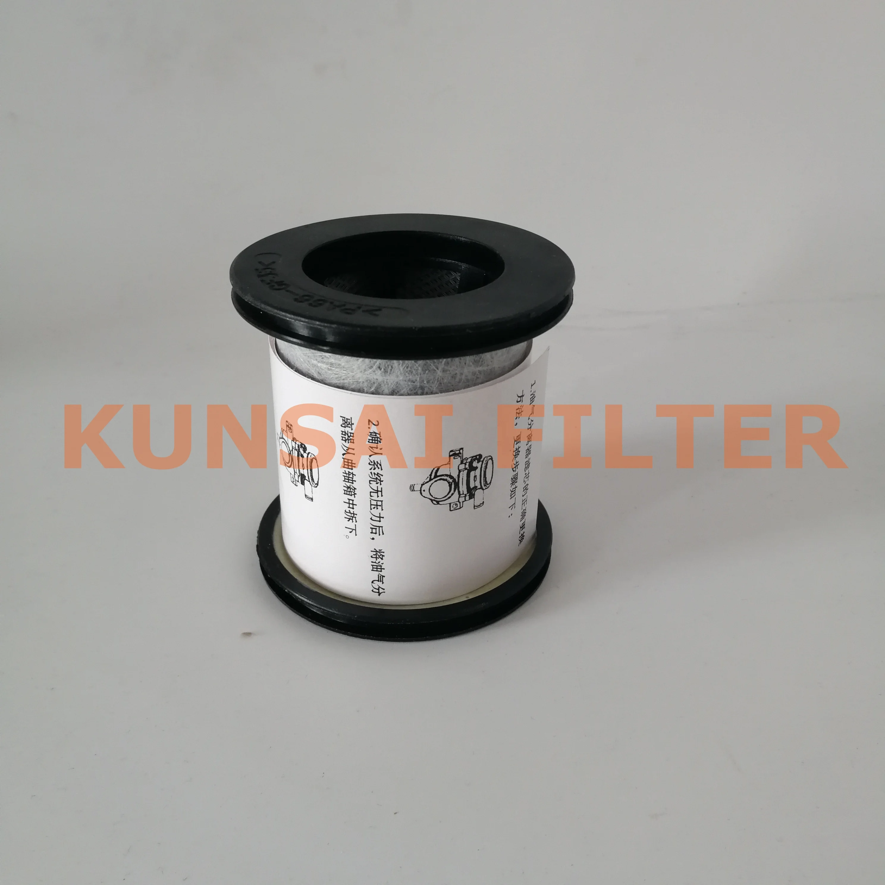 Oil Air Separator 1014112fa040bj Buy 1014112fa040bj,Oil Air Separator,Oil Air Separator Filter