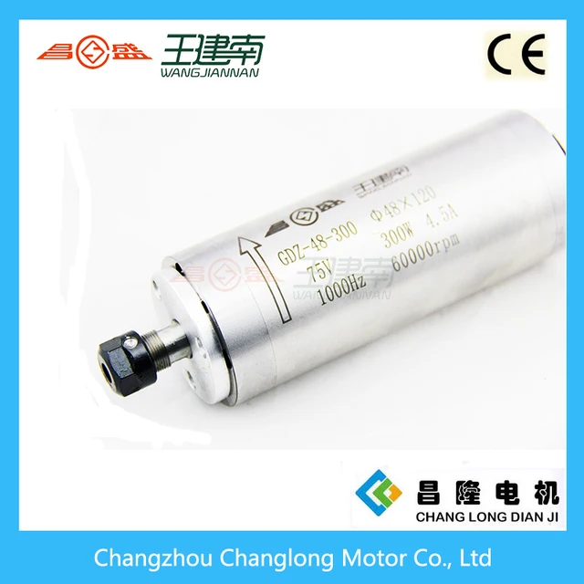brushless spindle motor high frequency 300w / 60000rpm/75V Brand Changsheng
