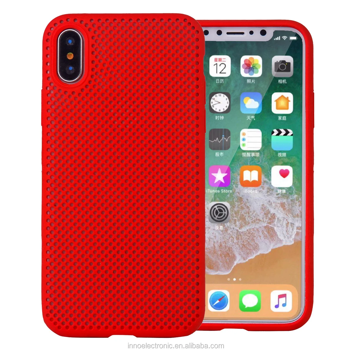 iphone xs silicone case.jpg