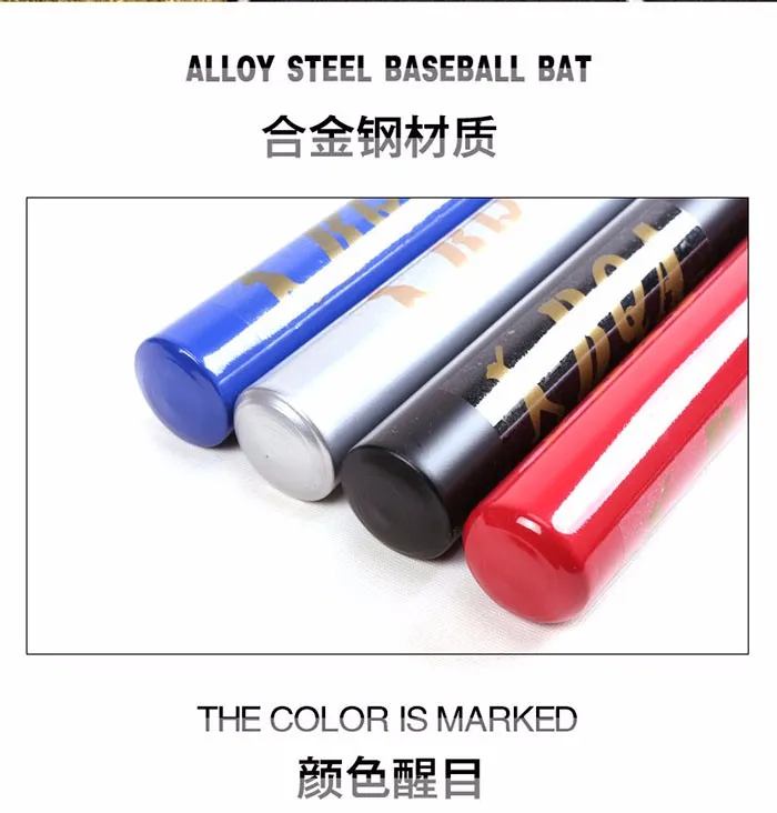 Wholesale Custom Outdoor Adult Steel Baseball Bat Buy Adult Steel