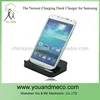 super charger dock for i9300 sumsung dock charger station