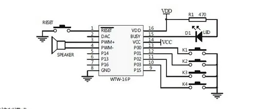 Wt588d 16p схема подключения