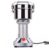 DAMAI 350g small corn Home Mini Grain Grinder Wheat mini rice mill machine flour mill