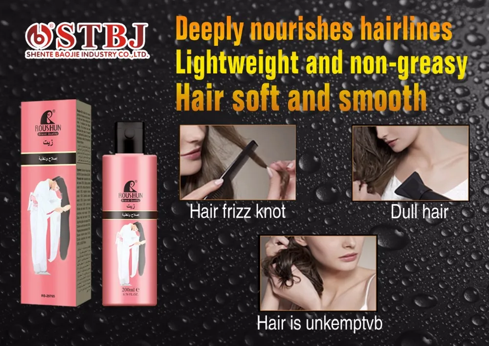 nourish hair oil