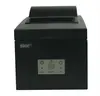POS Printer Star SP512MD The high quality SP500 offers an unbeatable price performance ratio