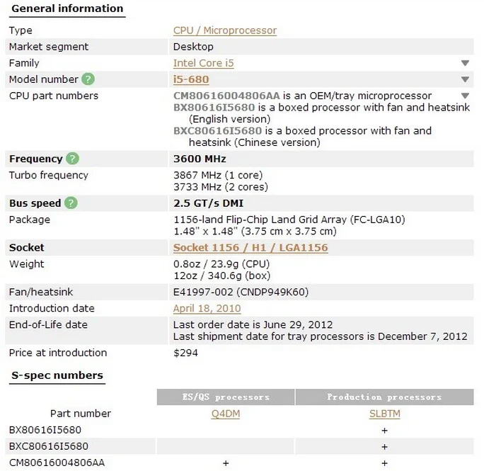 процессор 680 характеристики. Qualcomm snapdragon 680 антуту. процессоры qualcomm таблица. Snapdragon 680 характеристики. Snapdragon 678 antutu benchmark.