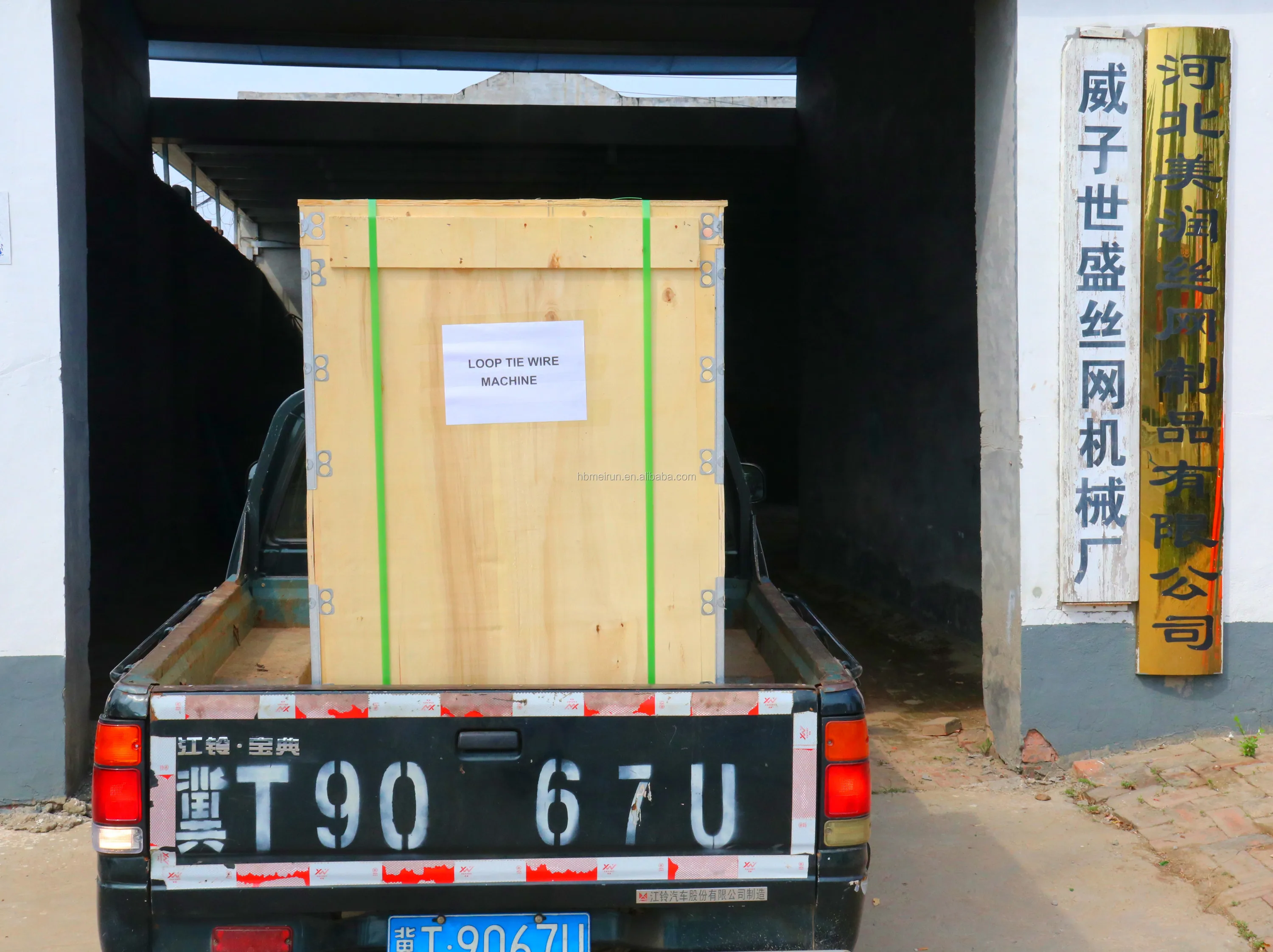 High speed double loop tie wire machine from Hebei Meirun