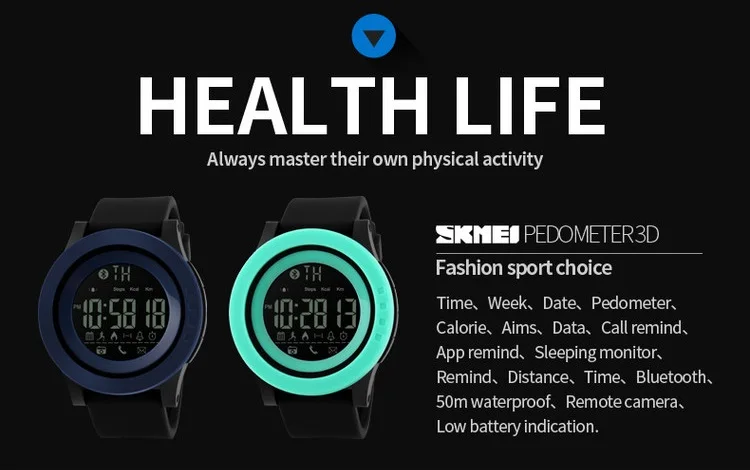 skmei 1255 app