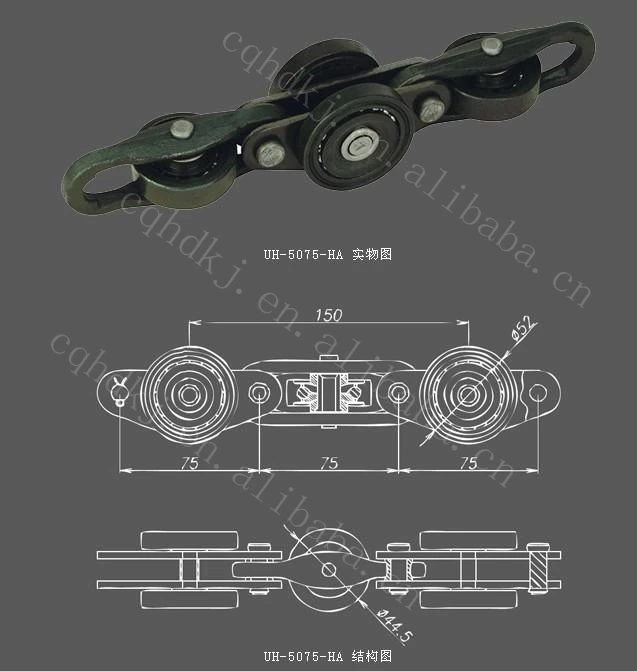 UH-5075-HA.jpg
