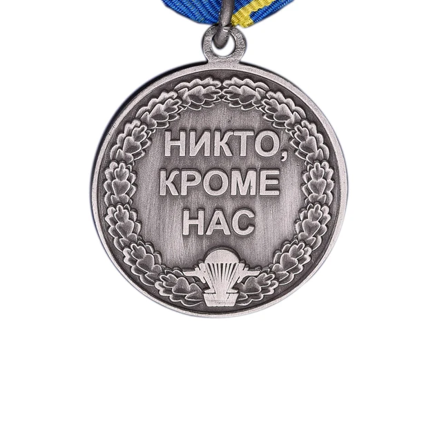 customized silver russian airborne forces russian award order