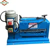 Semi-automatic high separation scrap/waste/used copper wire/cable recycling pulling/cutting machine with CE certification BS-015