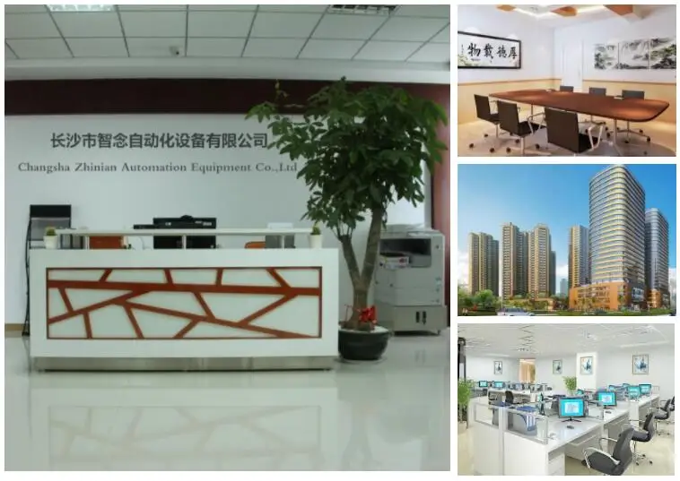 QQ20180824145705