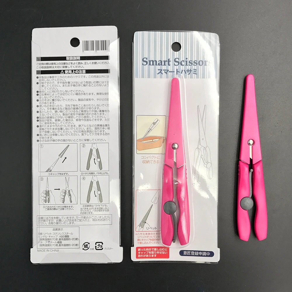 Easy Spring Handle Scissors For Children With Safety Plastic Covereasy