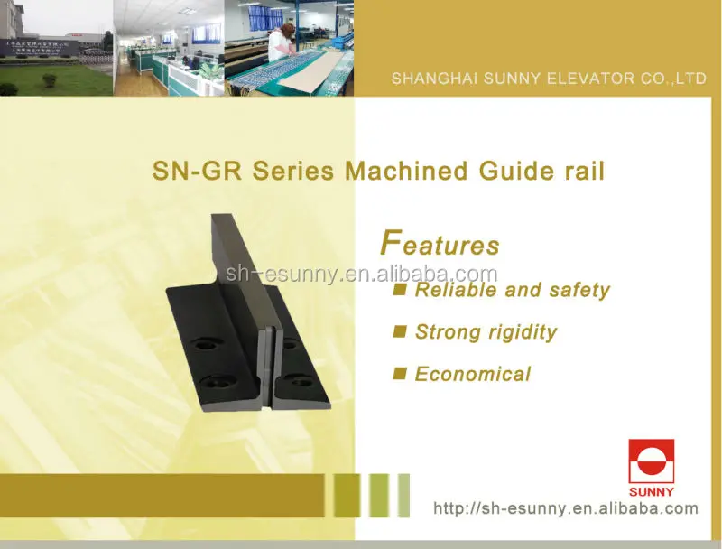 Elevator Guide Rail Dimensions