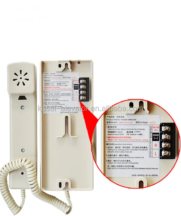 Elevator Machine Room Phone,Elevator Intercom System,Elevator Intercom