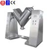 Industrial chemical color powder V shape dry powder small v cone blender mixer