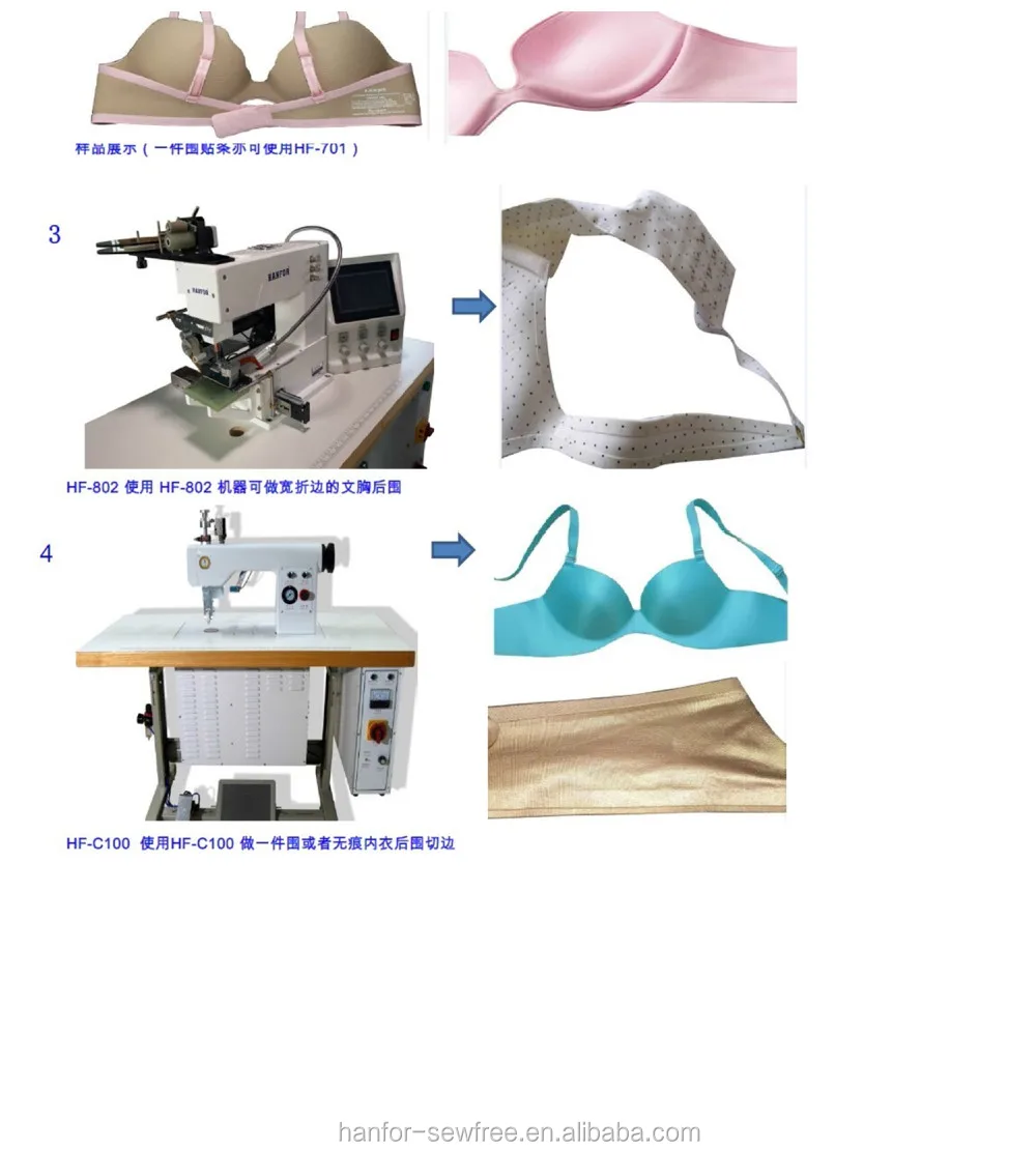 Hf701 Seamless Bra Cup Bonding Machine Buy Bra Cup Bonding Machine