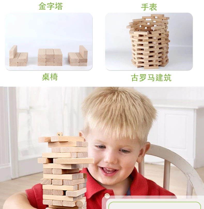 Wood Tower Block Pieces 9x3x1.5cm Toy Board Games Block Wood Single