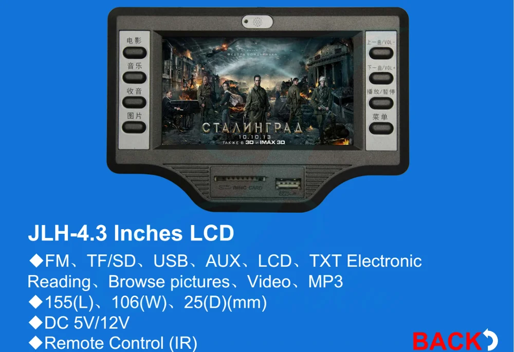 4.3 MP4 MP5 vedio board.png