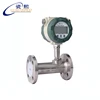 LCD Display Edible Vegetable Fuel Oil Flow Chart Turbine Flow Meters