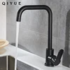Long spout orb black color brass hot and cold water kitchen mixer faucet
