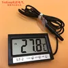 digital aquarium thermometer/digital thermometer with sensor/ inner and outer box temperature test ST-2