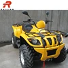 LB-07 New ATV 500cc 4x4 Automatic