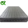 track panel/Polyethylene pad/durable plastic road mat