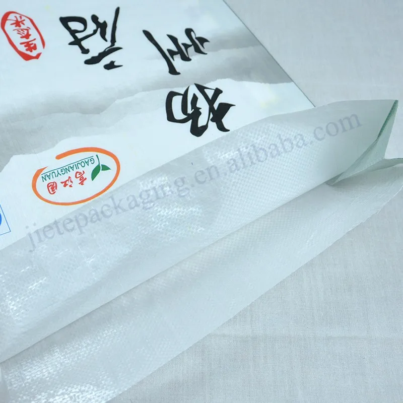 25kg transparent rice bag (4).jpg
