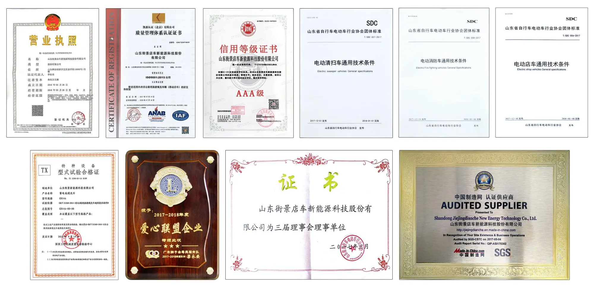 Certificate.jpg