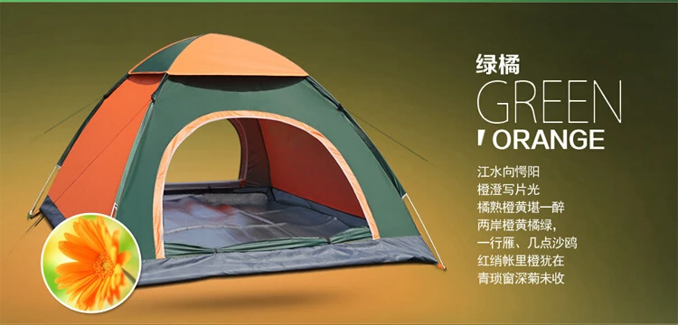 ternmove bubble tent