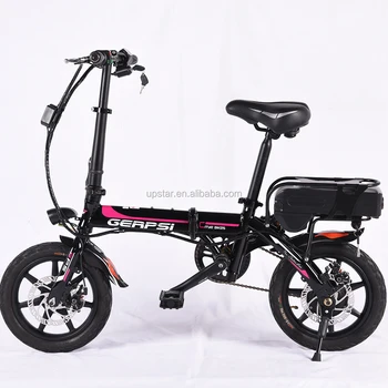 12 Inch Folding Electric Bike With Back 