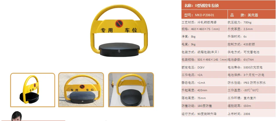 QQ20160511172332.png