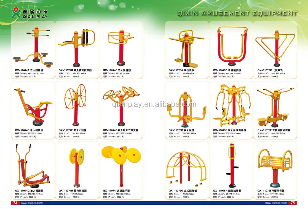 39 Ideas Outdoor gym equipment names in english Workout Everyday