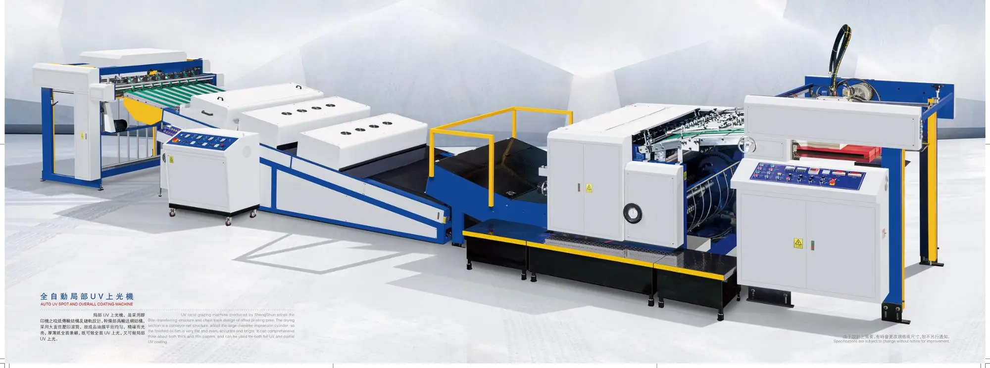 spot uv coating machine