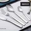 European stainless steel flatware sets tableware wholesale fish fork restaurant cutlery