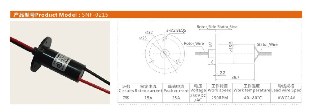 Niiyen Slip Ring Wear-resistanted and Pressure Resistanted Multi-Channel Signal Transmission 250rpm 15a Mini Slip Ring 3 Wires 0-600v for Wind Turbine Power Generator 