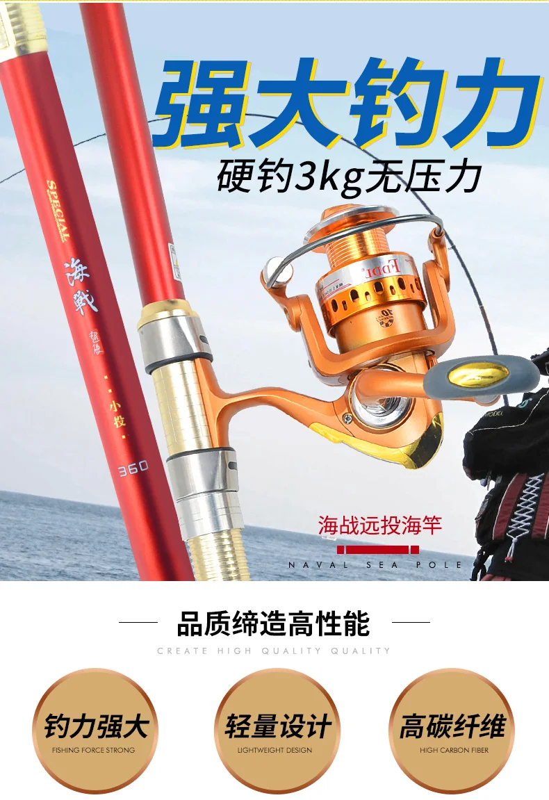 最好的价格电动钓鱼竿钓鱼竿冲浪电动钓鱼竿