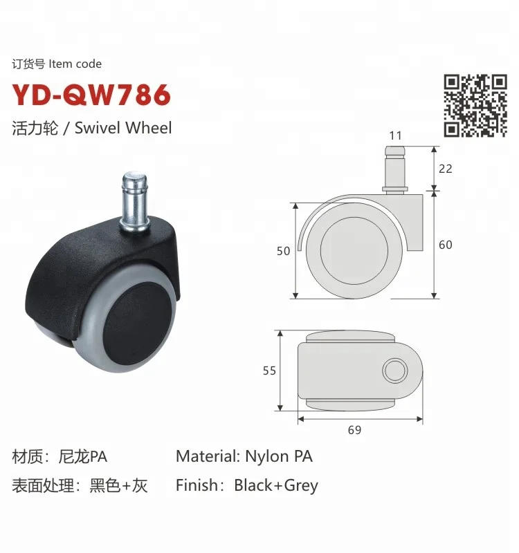 YD-QW786.jpg