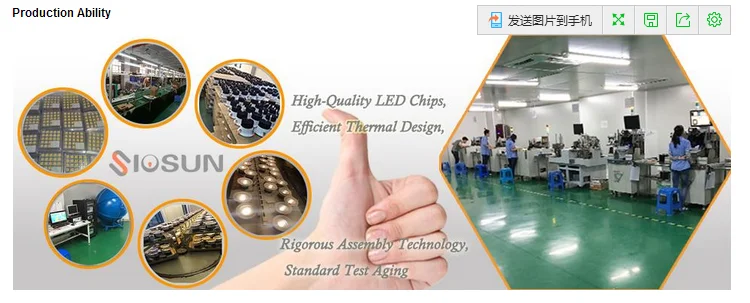 production ability.png