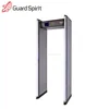 24 multi zones security walk through metal detector with 5.7" LCD and battery backup for security check equipment
