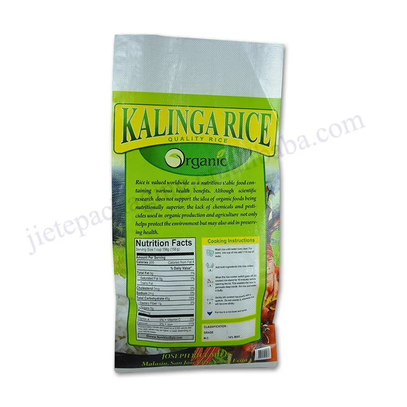 grain rice bag (2).jpg