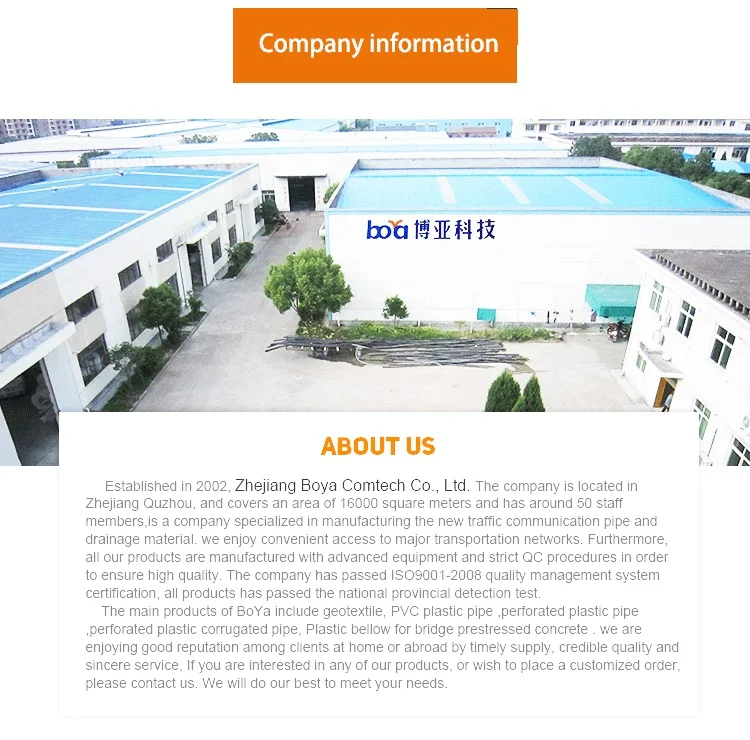 boya company profile.jpg