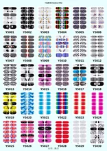 Y5202 Adhesive Nail Art Sticker Pink And Black Zebra Design Nail Wraps Decals Manicure Glitter Decor