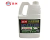 Red and Green Engine Radiator Antifreeze Longlife Coolant Fluid with MSDS